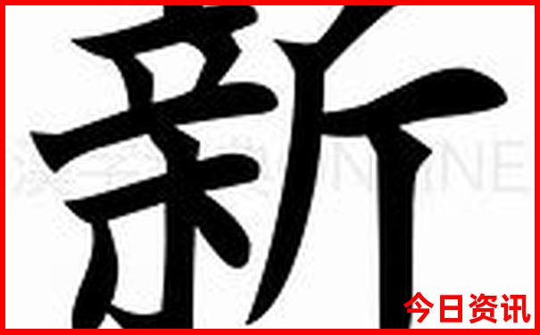 广之旅省内游三日游精选